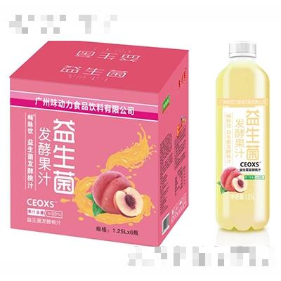廣東泰子奶飲料有限公司