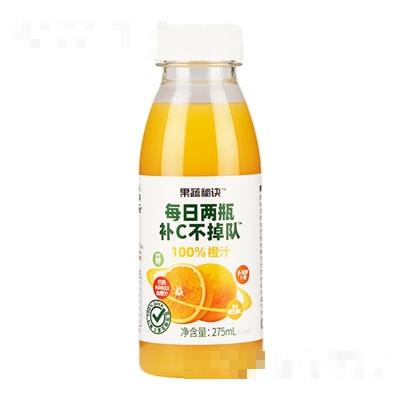 果秘秘訣橙汁275ml