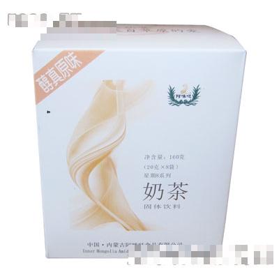 阿咪噠醇真原味奶茶