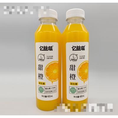 億益滋甜橙復(fù)合果汁飲料480ml