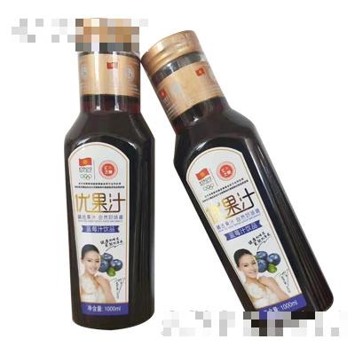 匯之果藍(lán)莓汁（瓶）