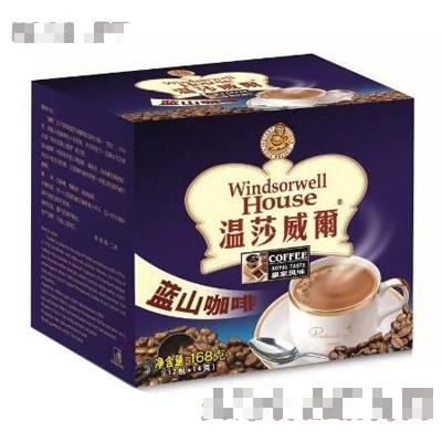 皇麥?zhǔn)兰宜{(lán)山溫莎威爾咖啡