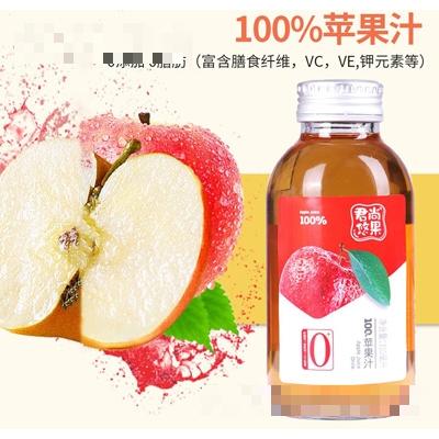 君尚悠果蘋(píng)果汁