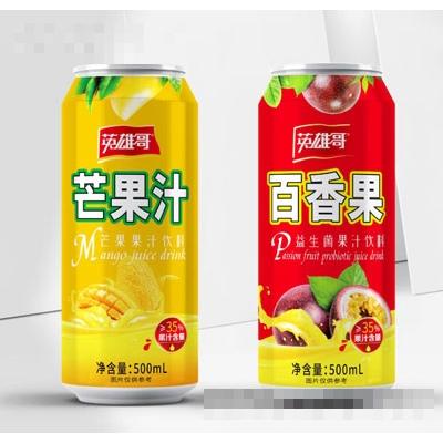 英雄哥集團(香港)有限公司