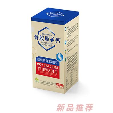 安徽百盛藥業(yè)有限公司