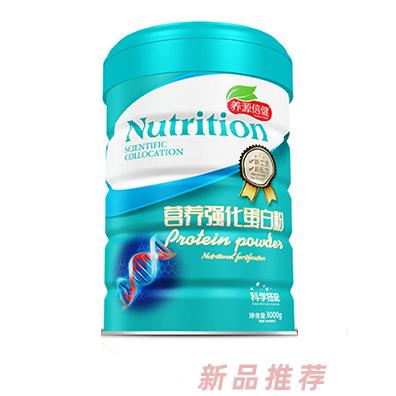 江西養(yǎng)源健康產(chǎn)業(yè)有限公司