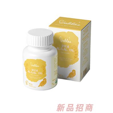 恩兒寶(上海)國際貿易有限公司