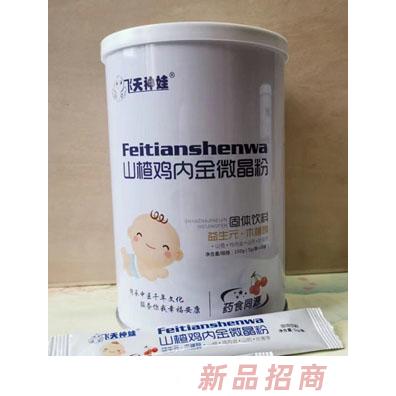 河南?？堤媒】捣?wù)有限公司