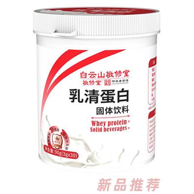 廣州唯貝康醫(yī)藥科技有限公司