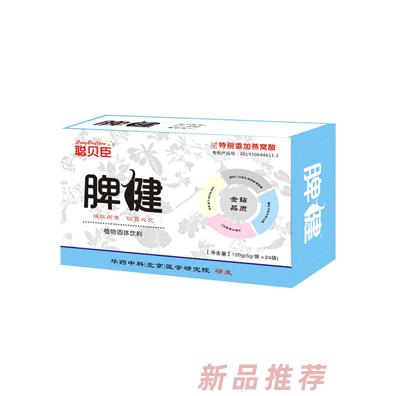 聰貝臣脾健植物固體飲料