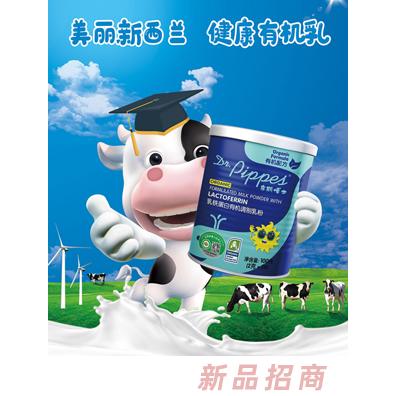 上海紫丁進出口有限公司