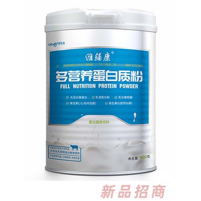 南京維輔康生物科技有限公司