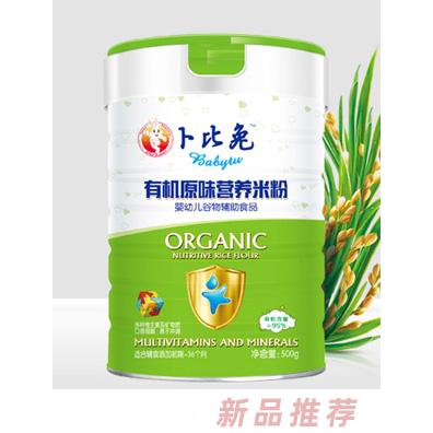 江西億愛食品有限公司