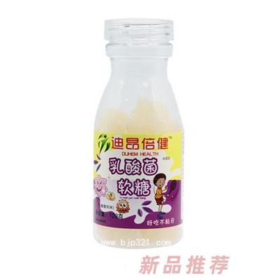 山東迪昂倍健生物科技有限公司