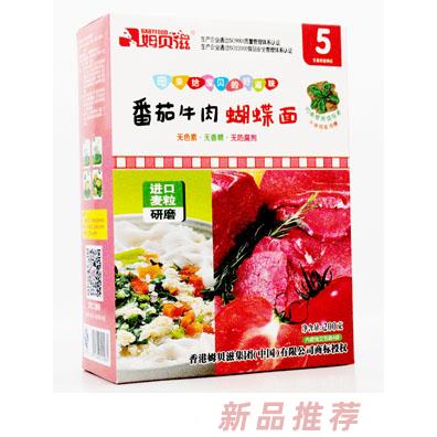 香港姆貝滋集團(tuán)有限公司