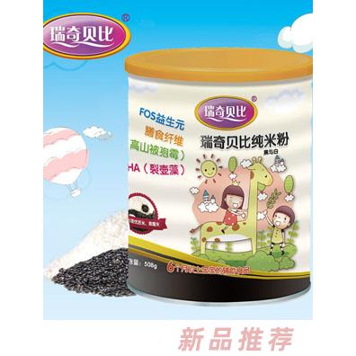 廈門博納達投資有限公司