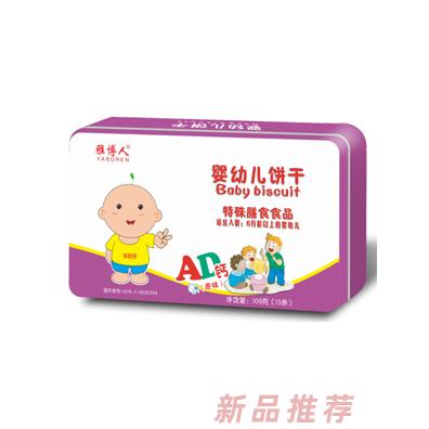 廣州雅博生物科技有限公司