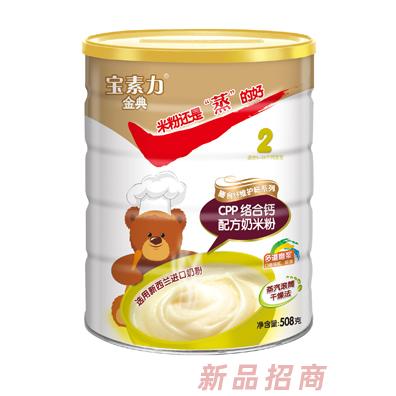 寶素力金典配方奶米粉-CPP絡(luò)合鈣508g
