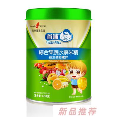 江西省安親健康食品有限公司