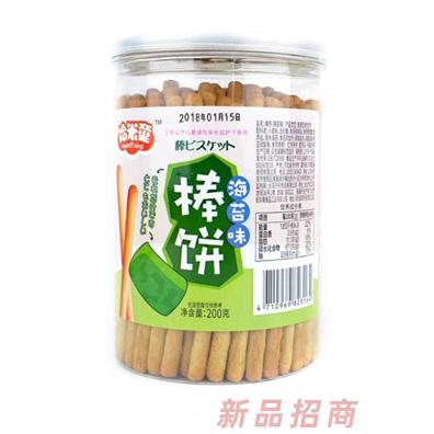 濟(jì)南勝涵商貿(mào)有限公司