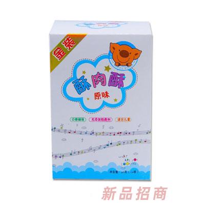 福建富益森進(jìn)出口貿(mào)易有限公司