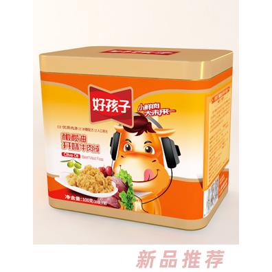 好孩子橄欖油開味牛肉絨