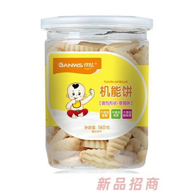 汕頭市伴娃商貿(mào)有限公司
