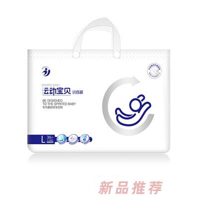 杭州健睿母嬰用品有限公司