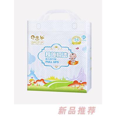 新寶衛(wèi)生用品有限公司