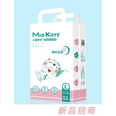 廣州智愛母嬰用品有限公司