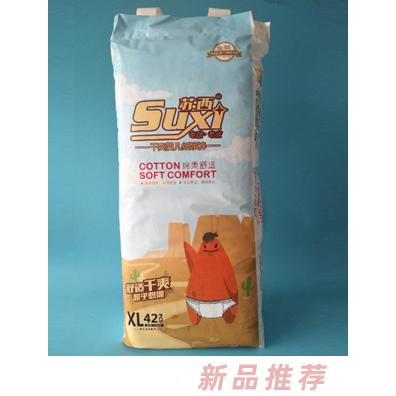 香港吉恩貝衛(wèi)生用品公司