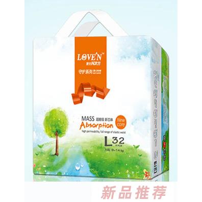 廣州愛(ài)的恩次方母嬰用品有限公司