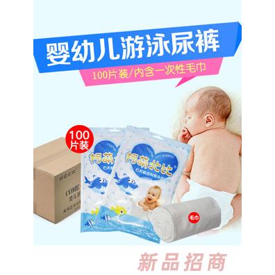 杭州藝卉母嬰用品有限公司