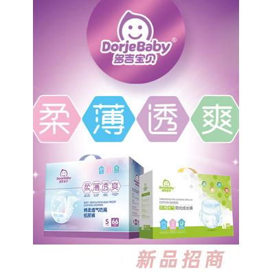 佛山浩奇護理用品有限公司