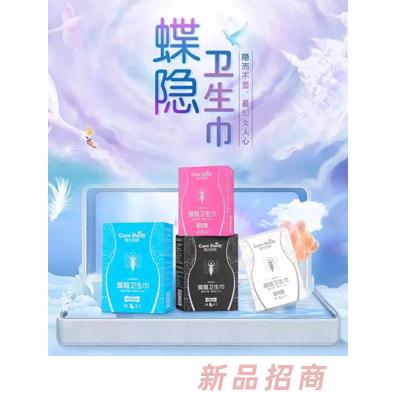 凱兒得樂（深圳）母嬰用品有限公司