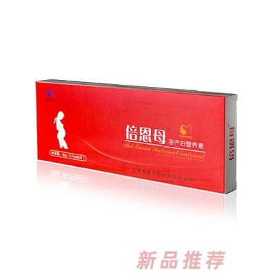 濟南善恩醫(yī)藥科技有限公司