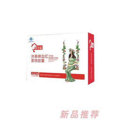 孕福藥業(yè)有限公司