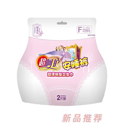 泉州市恒譽(yù)衛(wèi)生用品有限公司