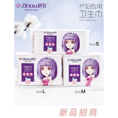 汕頭市梓鑫商貿(mào)有限公司