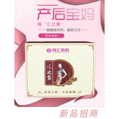 濟南同匯企業(yè)管理咨詢有限公司