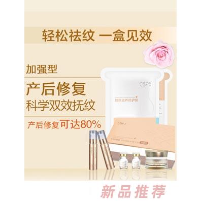 山東伊萊爾細胞工程技術(shù)有限公司
