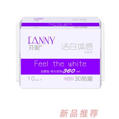 上海芳妮國際貿(mào)易有限公司