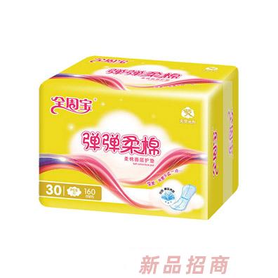 滕州市華寶衛(wèi)生制品有限公司