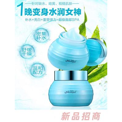 廣州香約化妝品有限公司