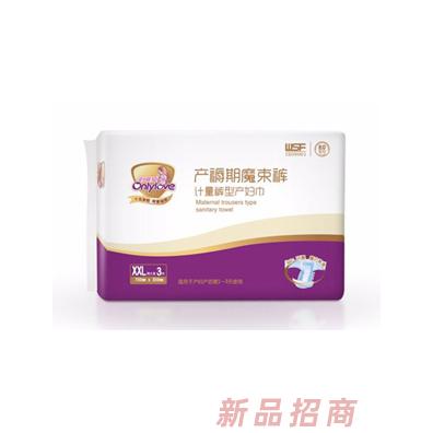 珠海市盛豐護理用品有限公司