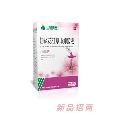 廣州文泰生物科技有限公司