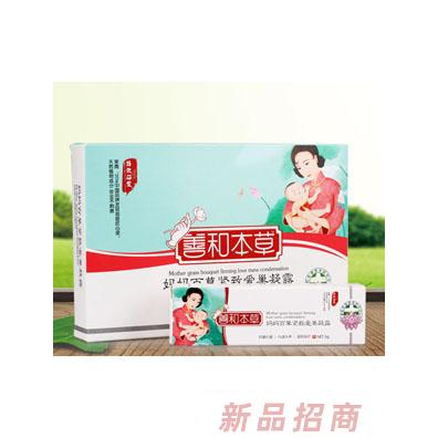 善和本草媽媽百草緊致愛巢凝露