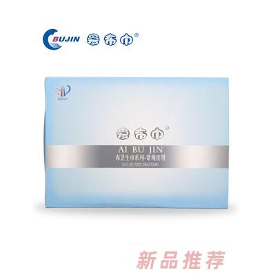 江西愛康衛(wèi)生用品有限公司