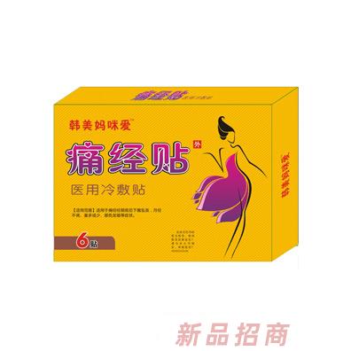 福建韓美生物科技有限公司