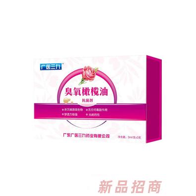 廣東廣醫(yī)三九藥業(yè)有限公司